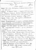 Кудинов Михаил Захарович