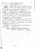 Кудинов Михаил Захарович