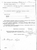 Кудинов Михаил Захарович