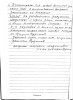 Кудинов Михаил Захарович