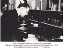 Смирнов Иван Иванович