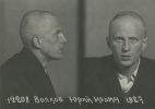 Волков Юрий Ильич