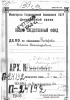Козырев Николай Александрович