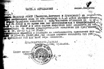 Козырев Николай Александрович