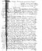 Козырев Николай Александрович
