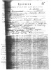 Козырев Николай Александрович