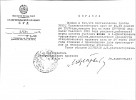 Химченко Афанасий Павлович