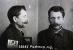 Рожков Алексей Федорович