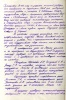 Лесняк Вера Яковлевна