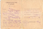 Ниссен Дмитрий Германович