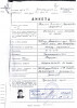 Ниссен Дмитрий Германович