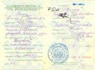 Ниссен Дмитрий Германович