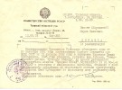 Корякин Иван Прохорович