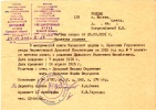 Дульский Валентин Михайлович
