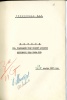 Микеладзе Евгений Семенович