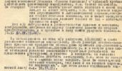 Ильинский Александр Иванович