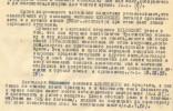 Ильинский Александр Иванович