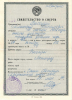 Высоцкий Дмитрий Николаевич