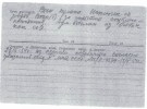 Толстокулаков Владимир Лаврентьевич