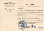 Маленкова Капитолина Ивановна