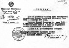 Саленек Фриц Михайлович