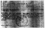 Ковганкин Николай Владимирович