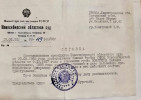 Понитков Михаил Филиппович