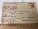 Миткевич Осип (Иосиф) Осипович (Иосифович)