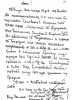Кац Елизавета Натановна