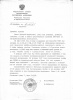 Пинес Дмитрий Михайлович