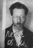 Пинес Дмитрий Михайлович