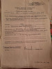 Тихановский Борис Михайлович