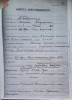 Тихановский Михаил Евграфович