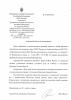 Крючков Семён Ильич