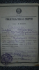 Андерсон Олавий Эвертович