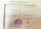 Вишнев Петр Иванович