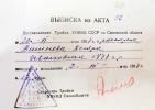 Вишнев Петр Иванович