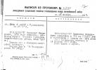 Горбулинский Викентий Гелярович