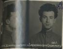 Хромченко Янкель Борухович