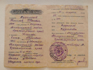 Худоногов Николай Иванович