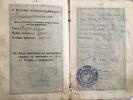 Балуш Павел Клементьевич