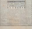 Шмотченко Федор Петрович