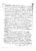 Гусак Ефим Николаевич