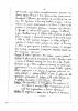 Гусак Ефим Николаевич