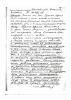 Гусак Ефим Николаевич