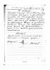 Гусак Ефим Николаевич
