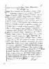 Гусак Ефим Николаевич