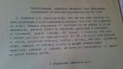 Артемьев Василий Тарасович