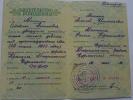 Мелехин Степан Алексеевич