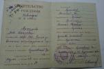 Артемьева Устинья Ивановна